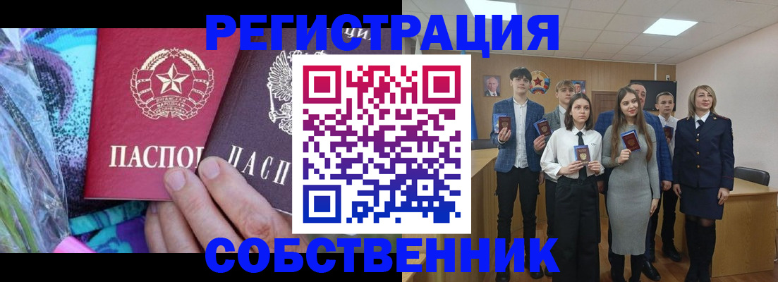 регистрация для школы в Приволжске