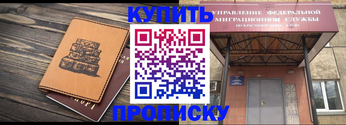 форма 3 в Приволжске